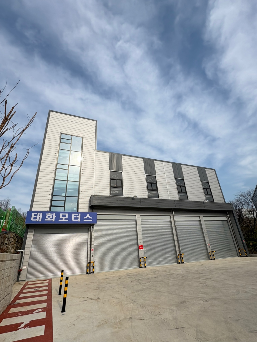 태화모터스