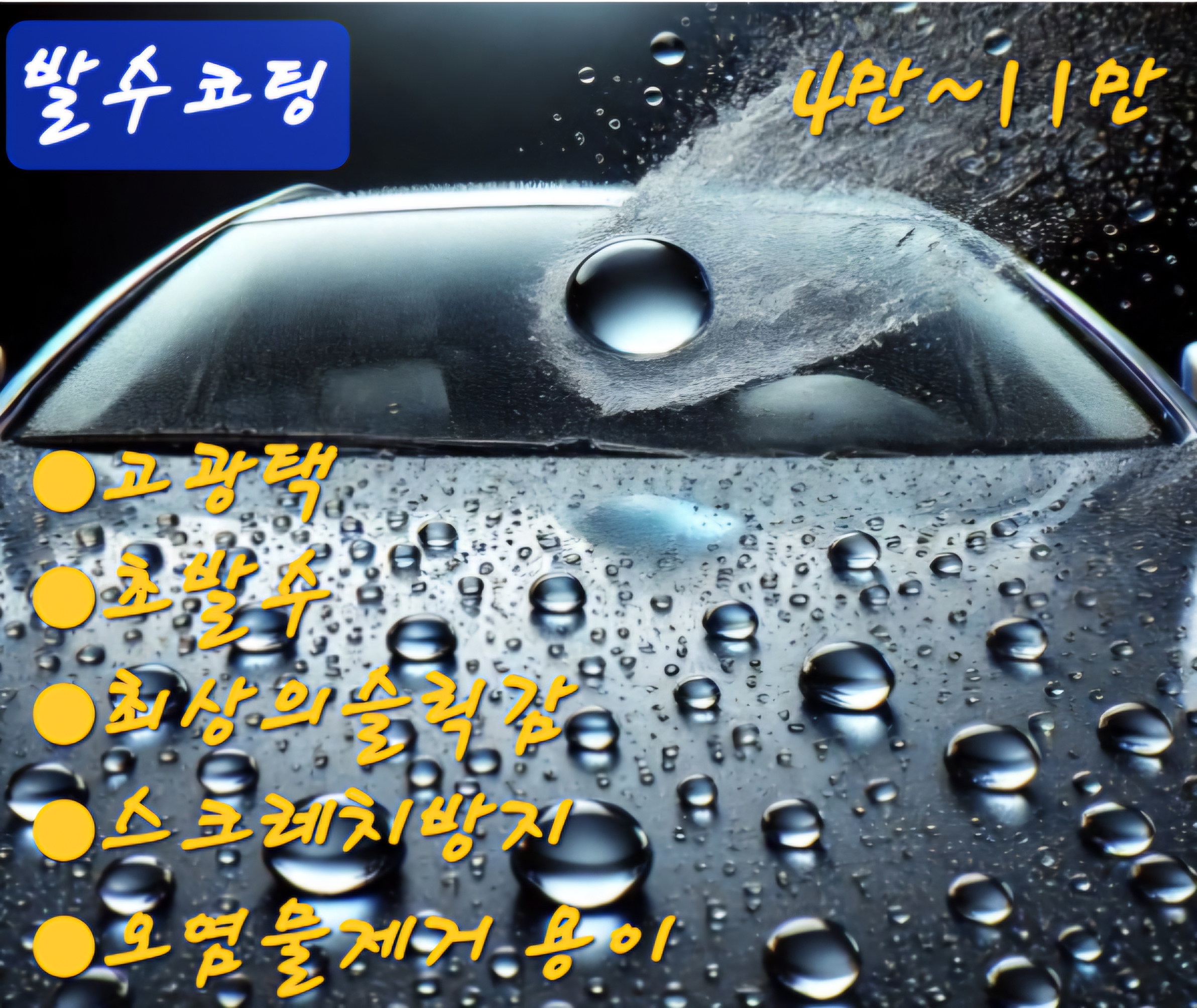 하이카케어