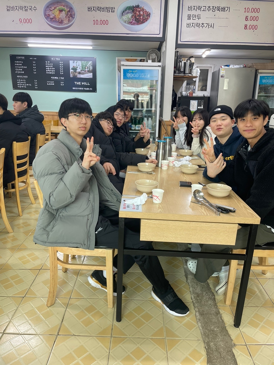 에듀마스터학원