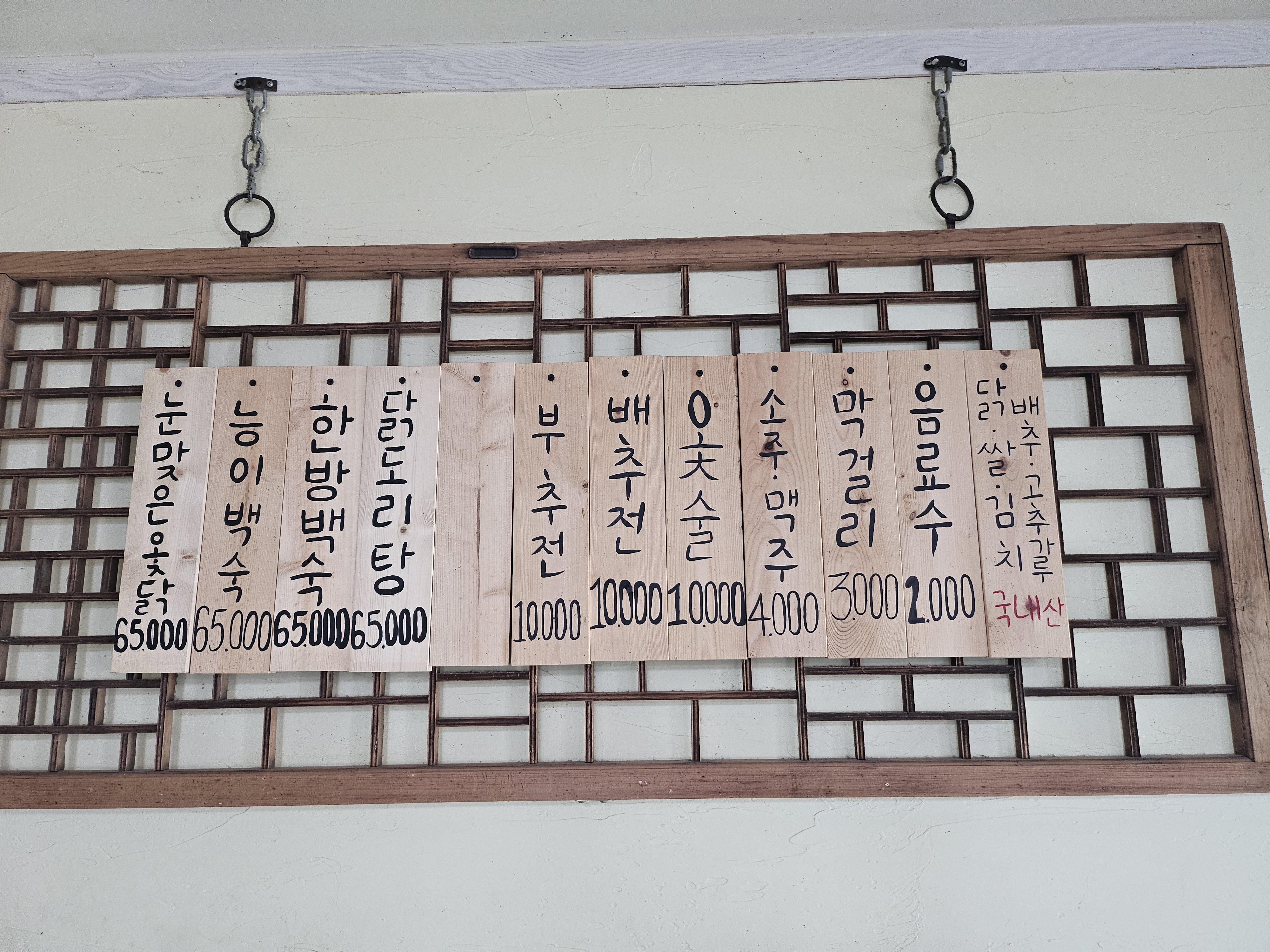연화식당