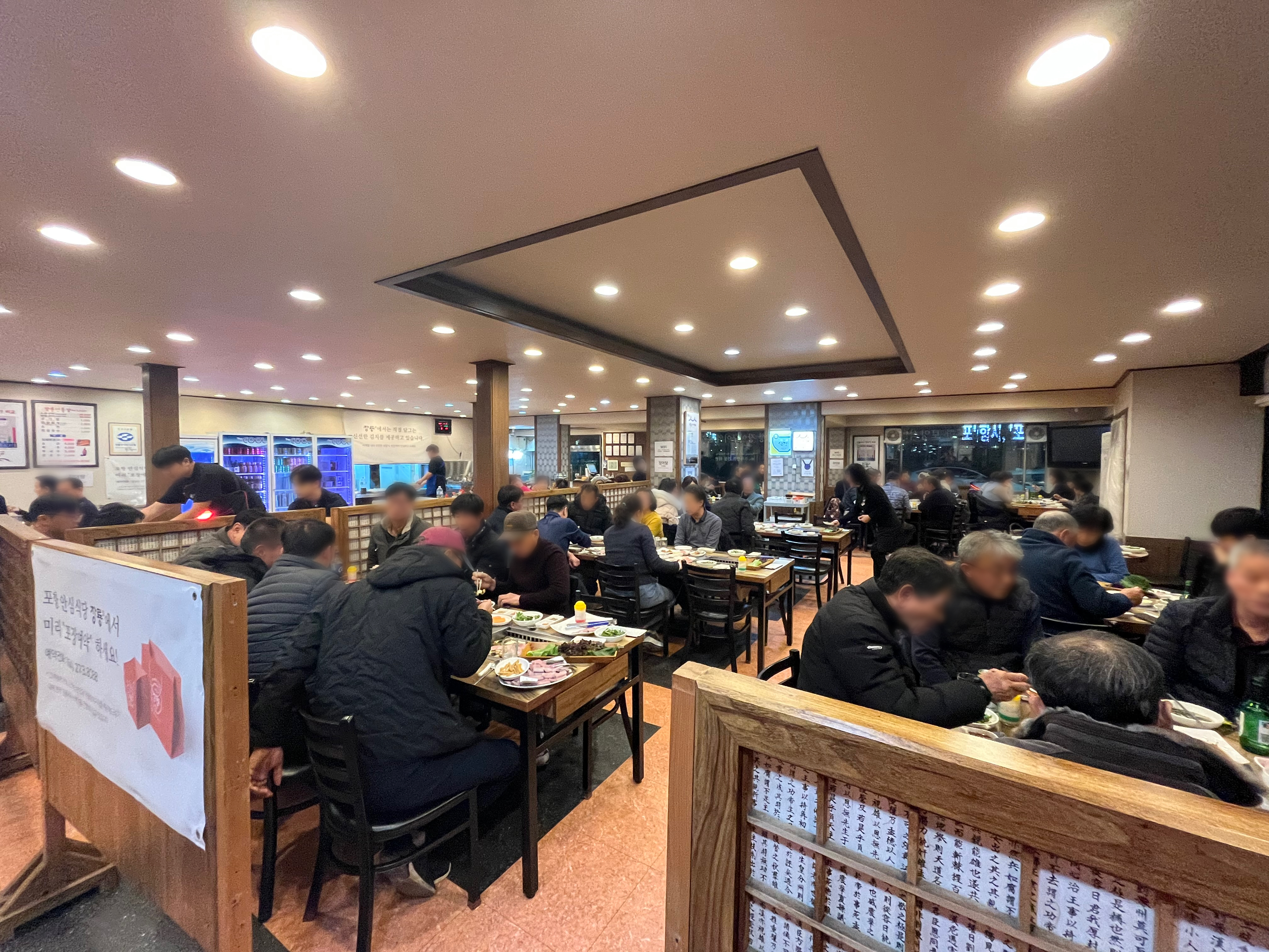 장룡민물장어나라 설명사진
