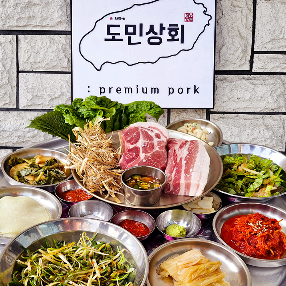 도민상회본점 제주한림협재흑돼지 설명사진
