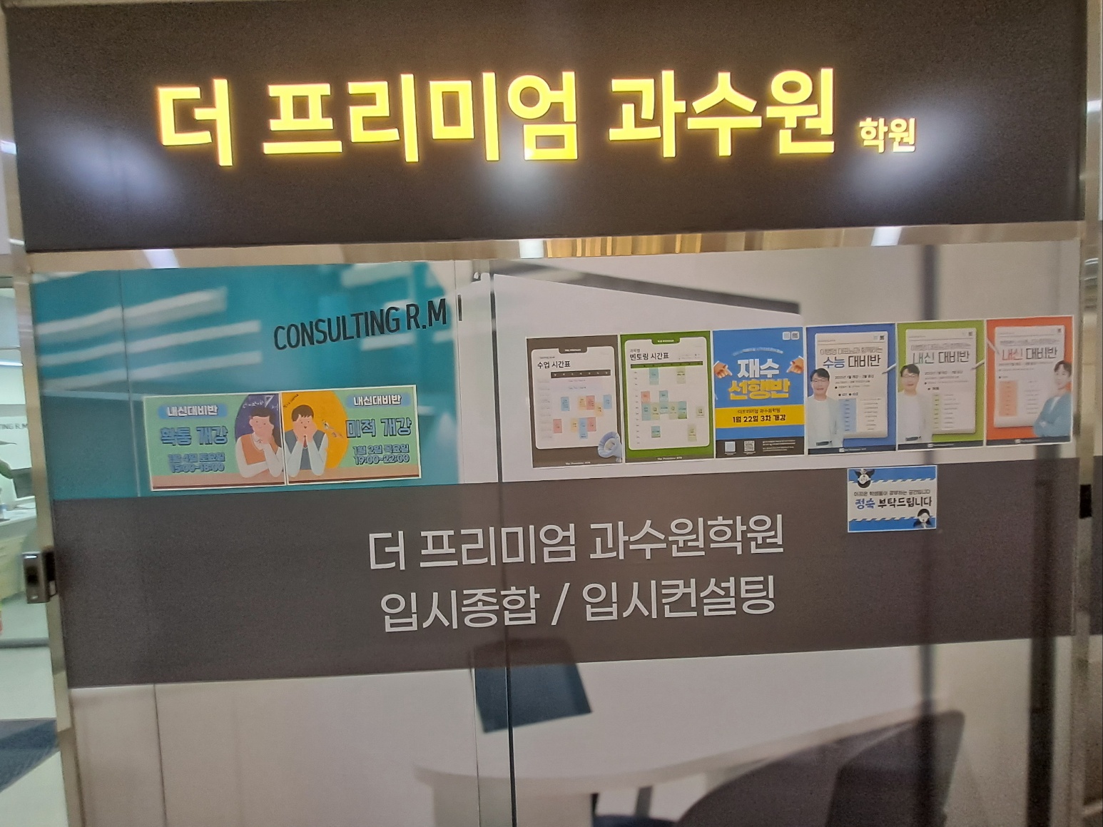 업체사진