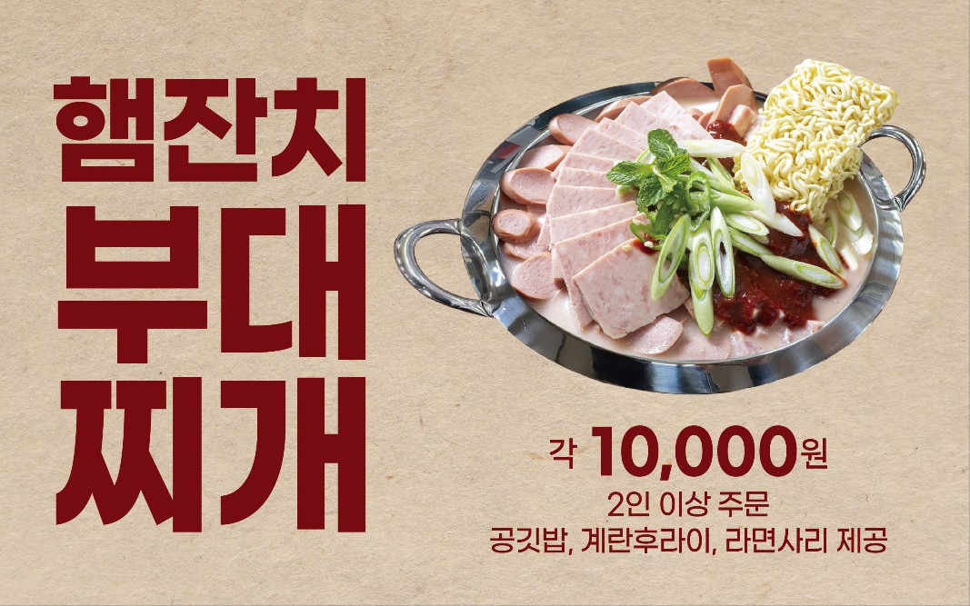 목돈72 용인기흥구청점