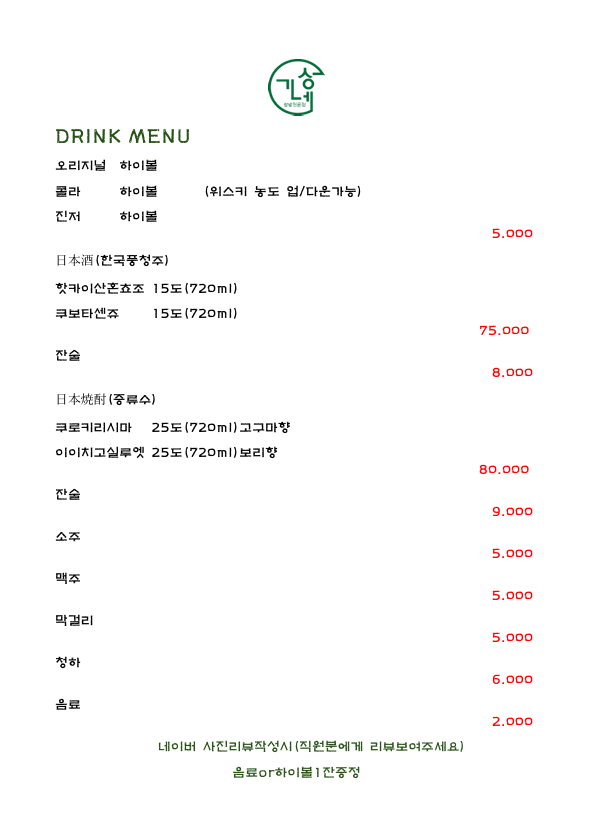성가네 쌈밥