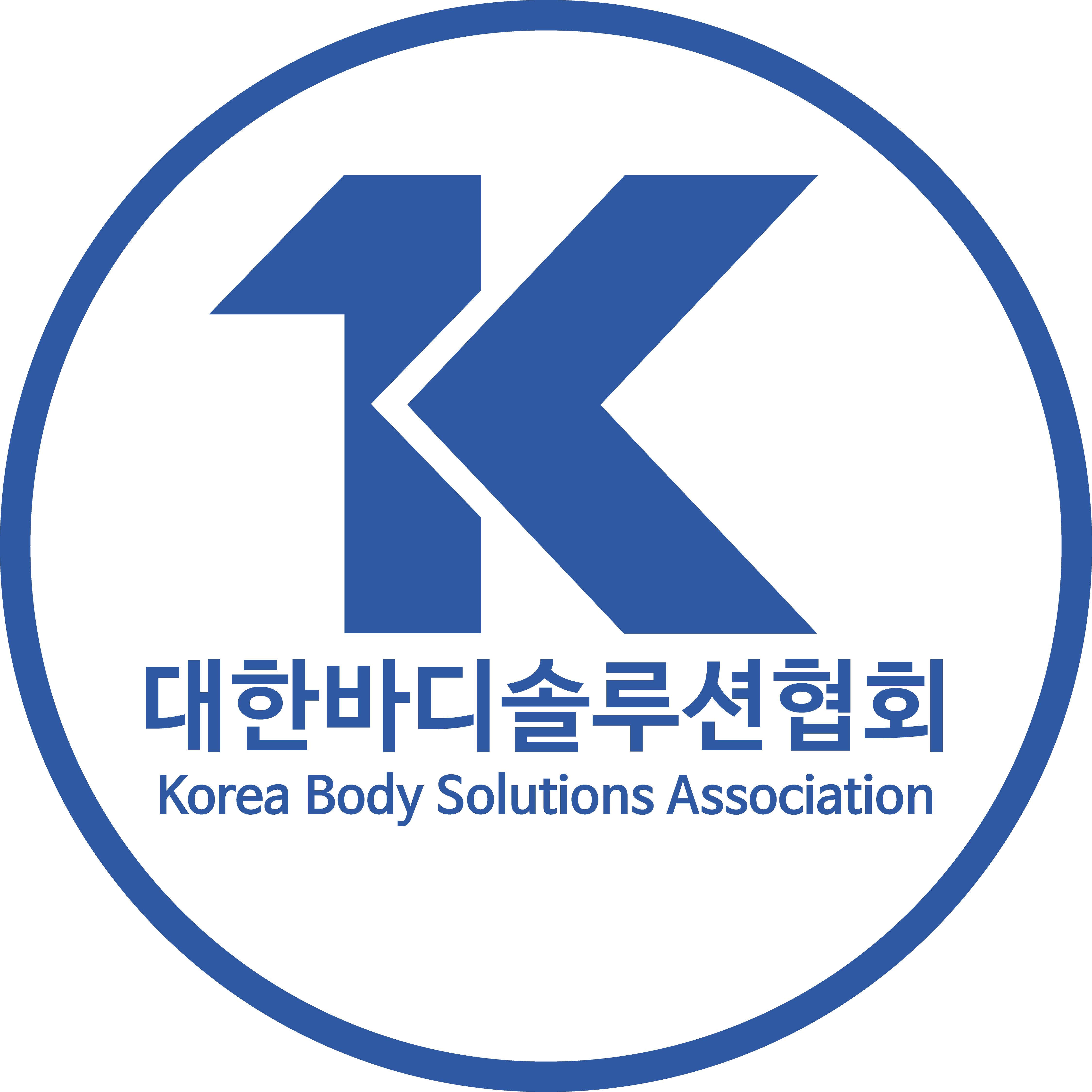팀 바디솔루션 본점 교육아카데미&체형교정마사지