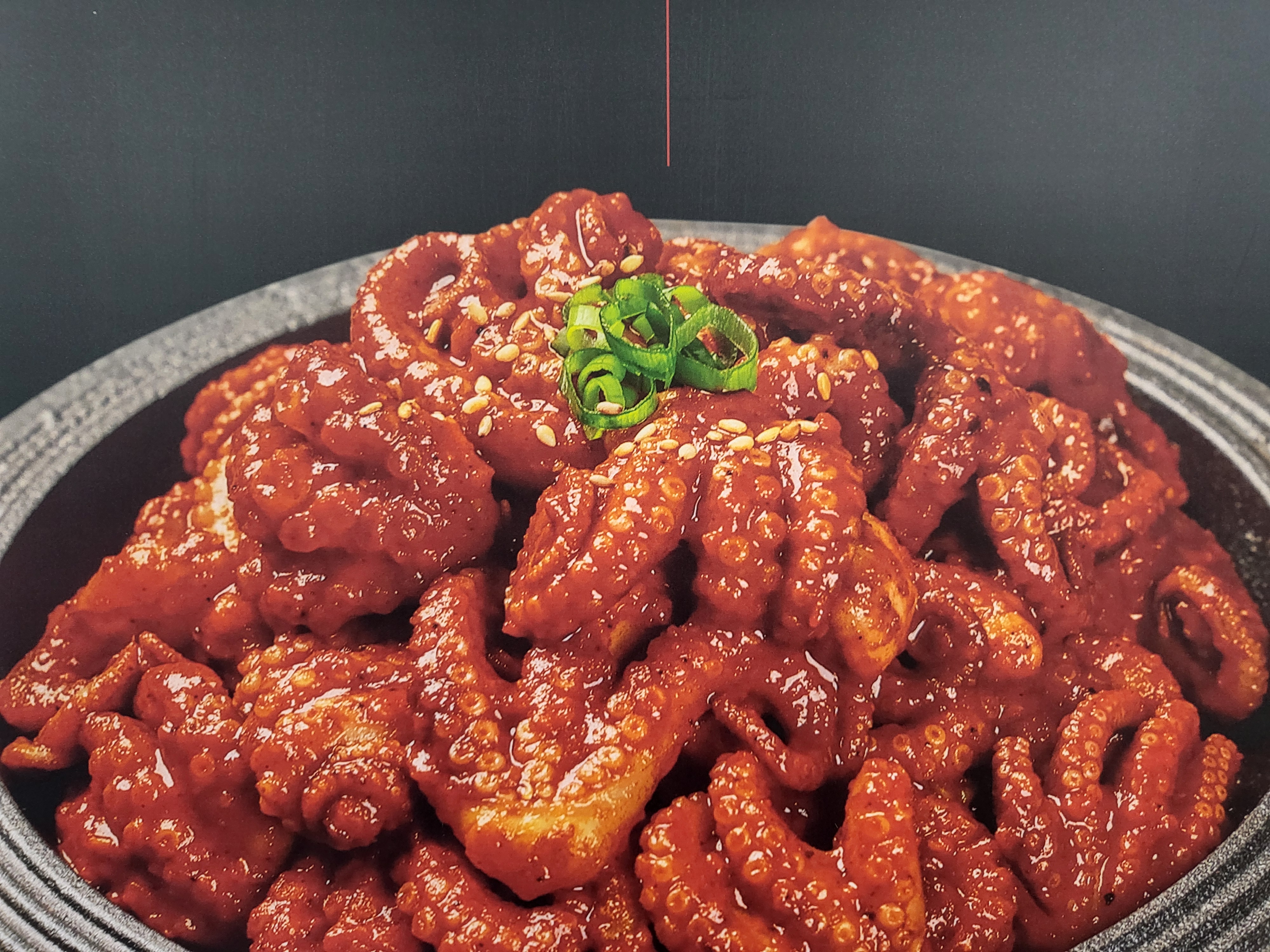 아구세상