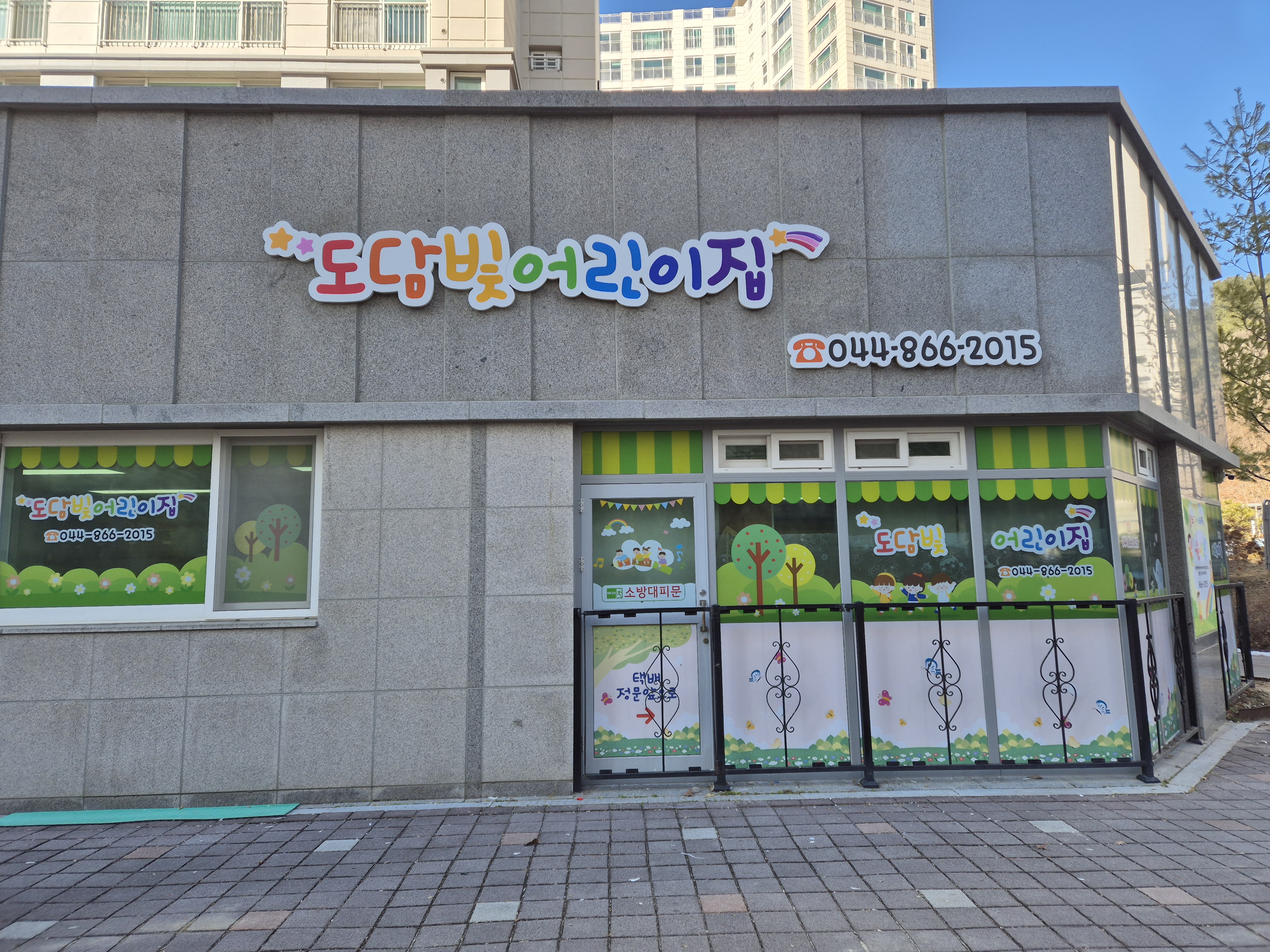나이스애드