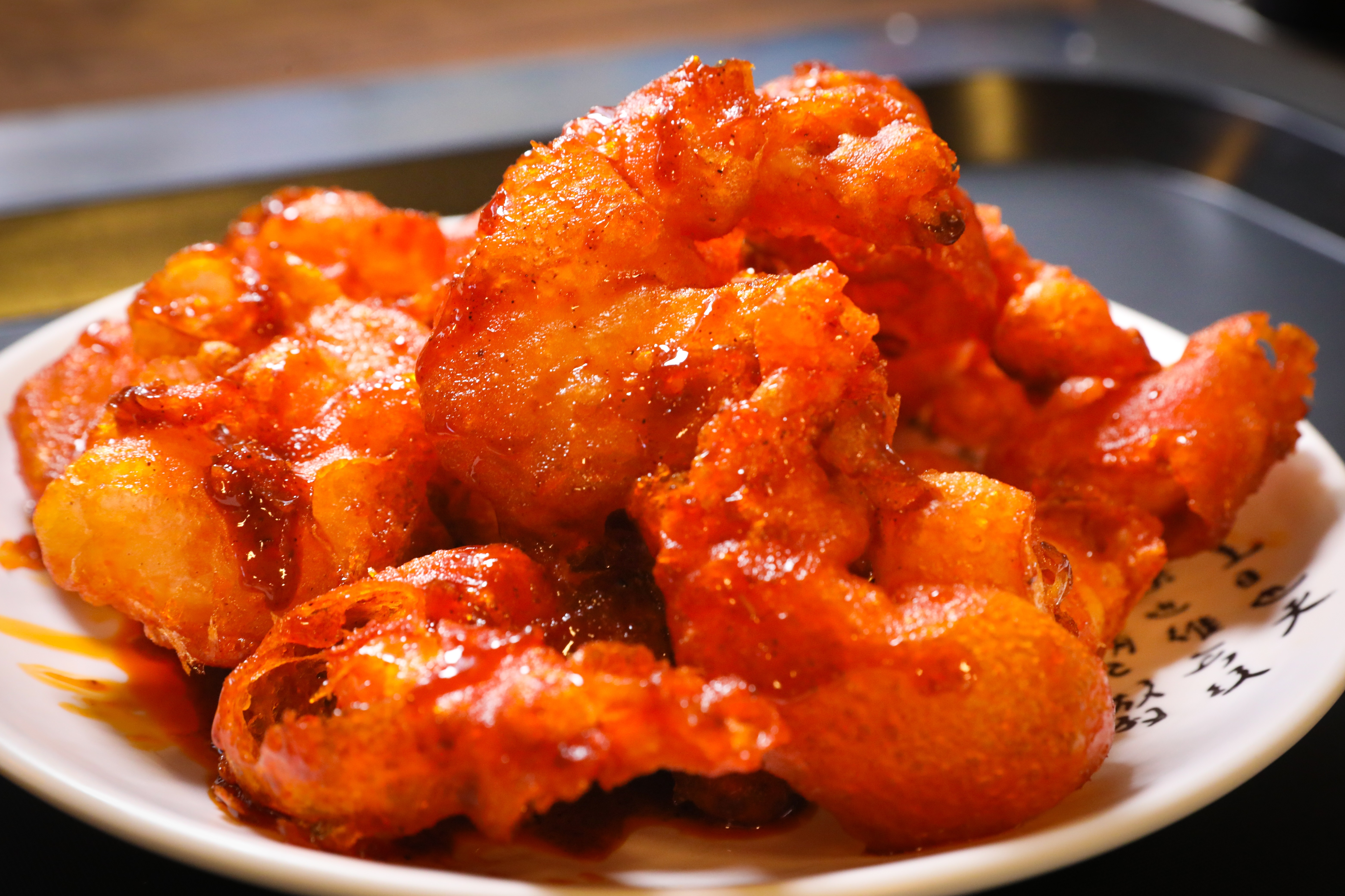 연옥양꼬치