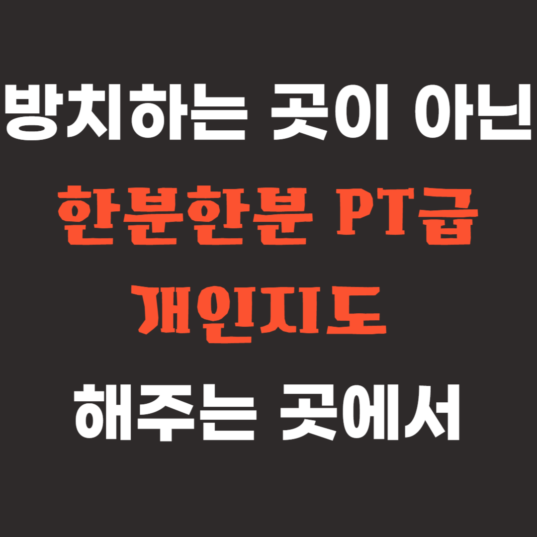 경기도 용인시 기흥구 복싱체육관 복싱스테이 내부 모습 3