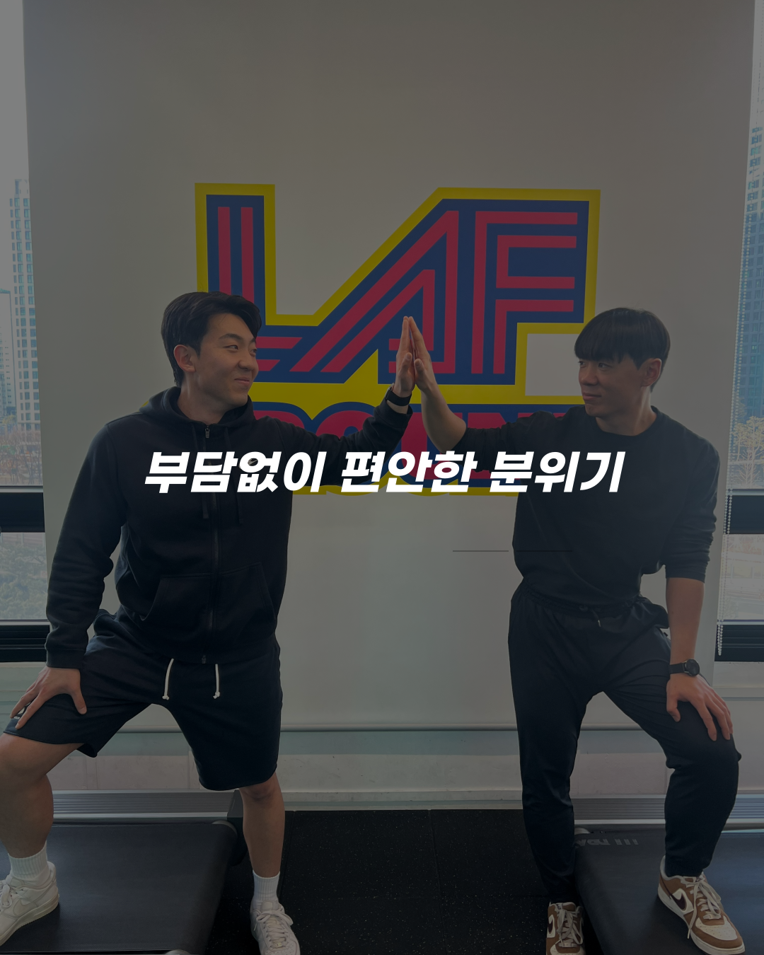 레몬짐 안양점 PT&헬스