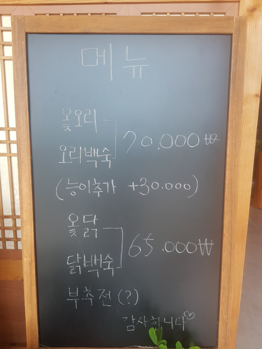 요약 정보 이미지