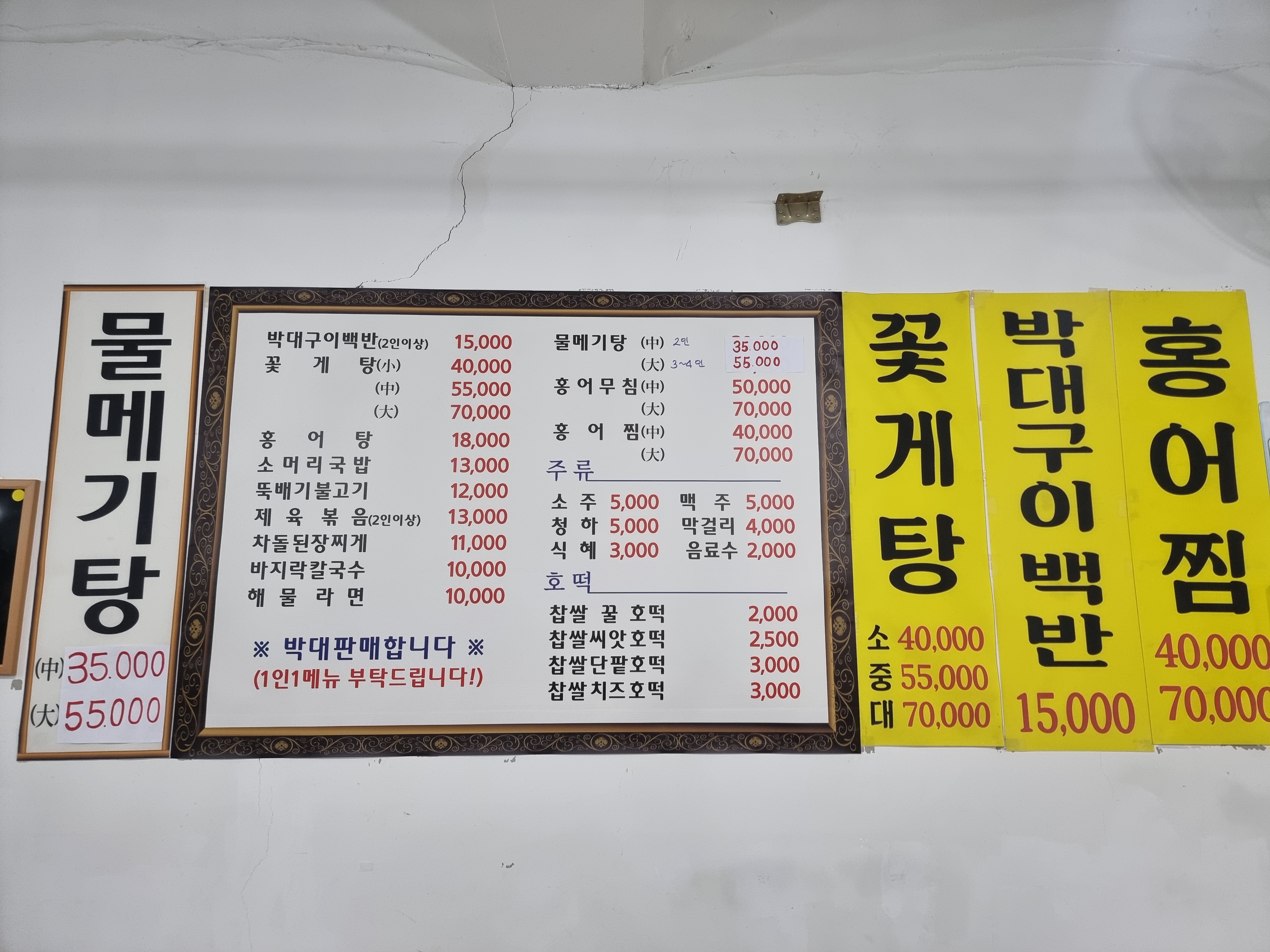 대장봉