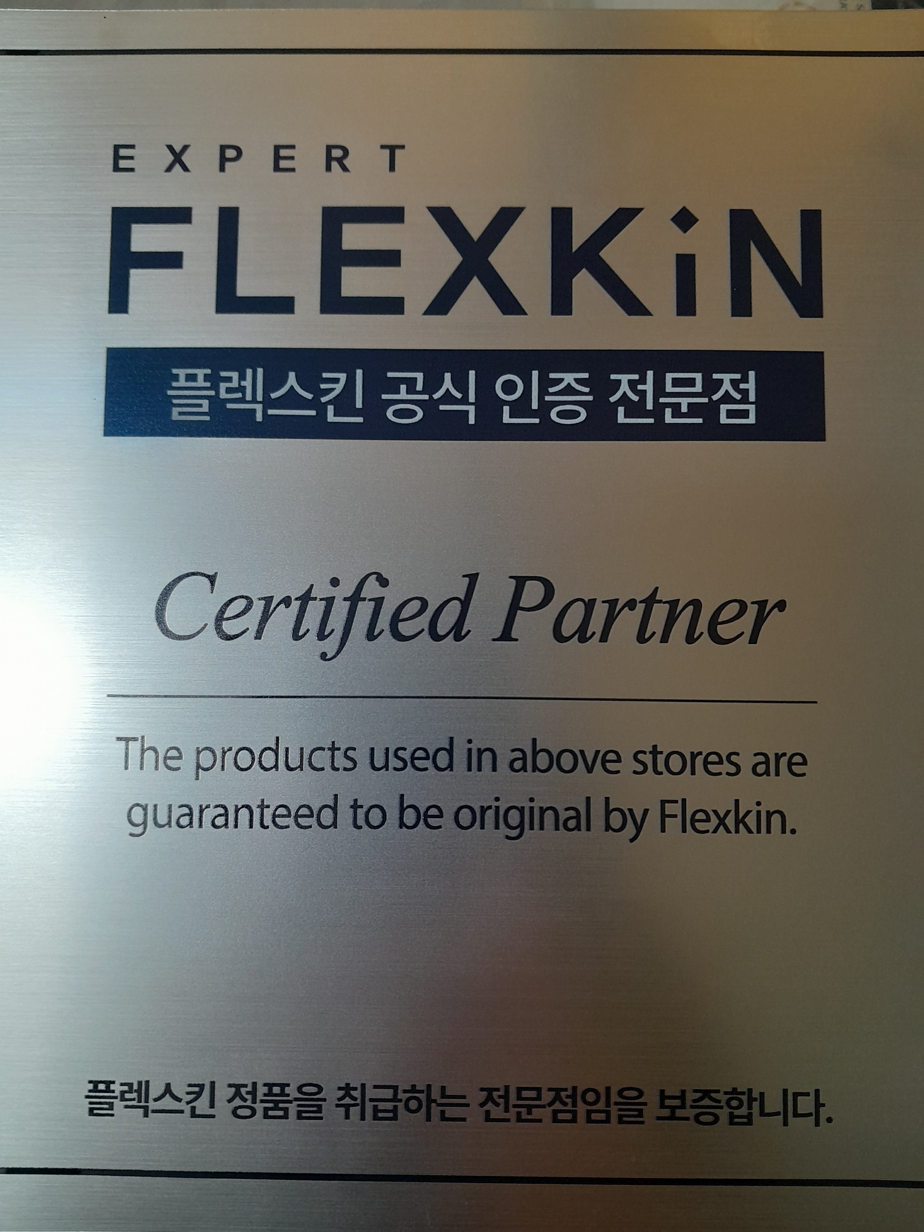 미앤미스킨케어 대표 이미지