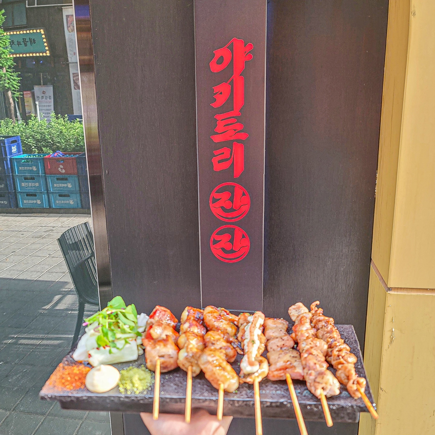 야키토리잔잔 원주점