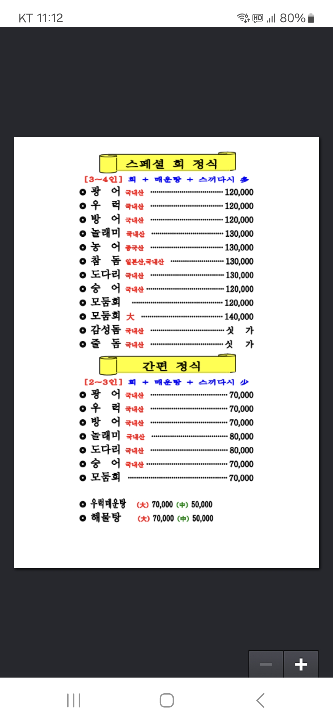 삽교조개마을