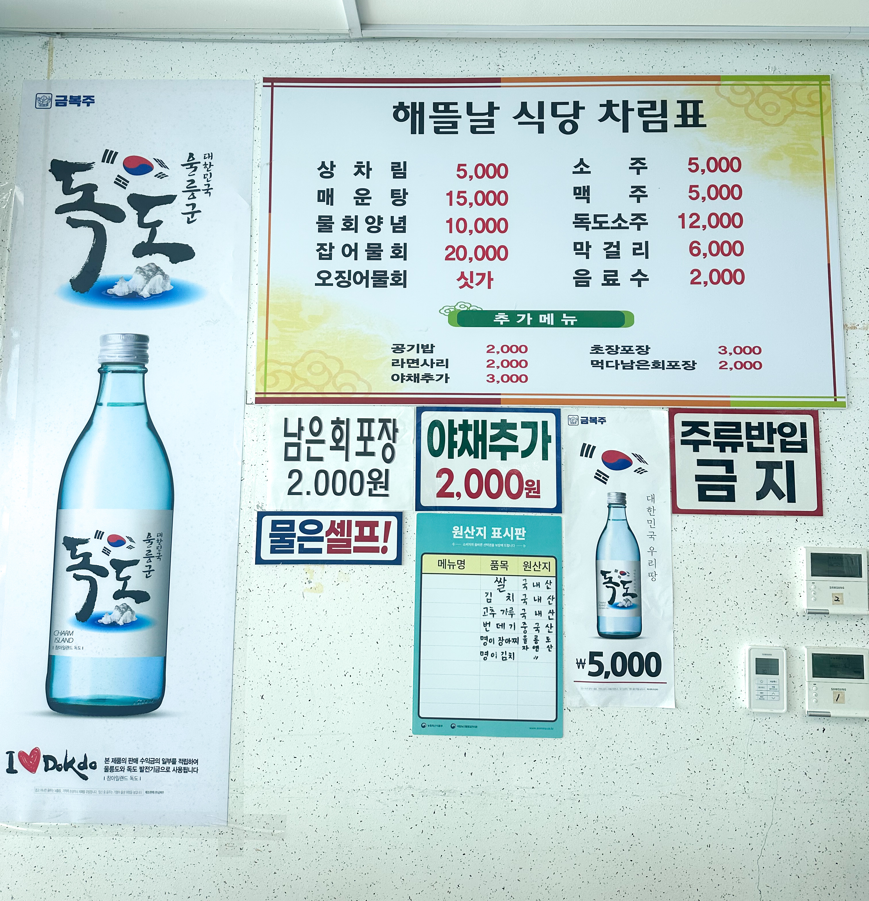 해뜰날 3
