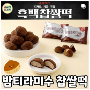 메고지고 부산대연역점