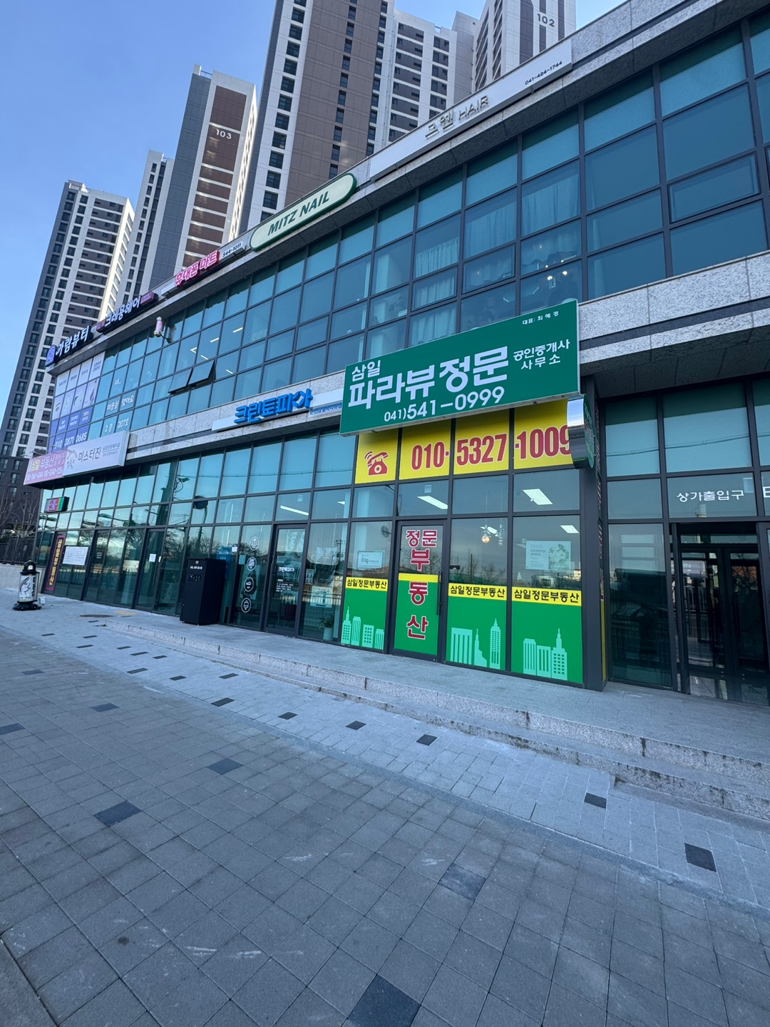 휴대폰마트