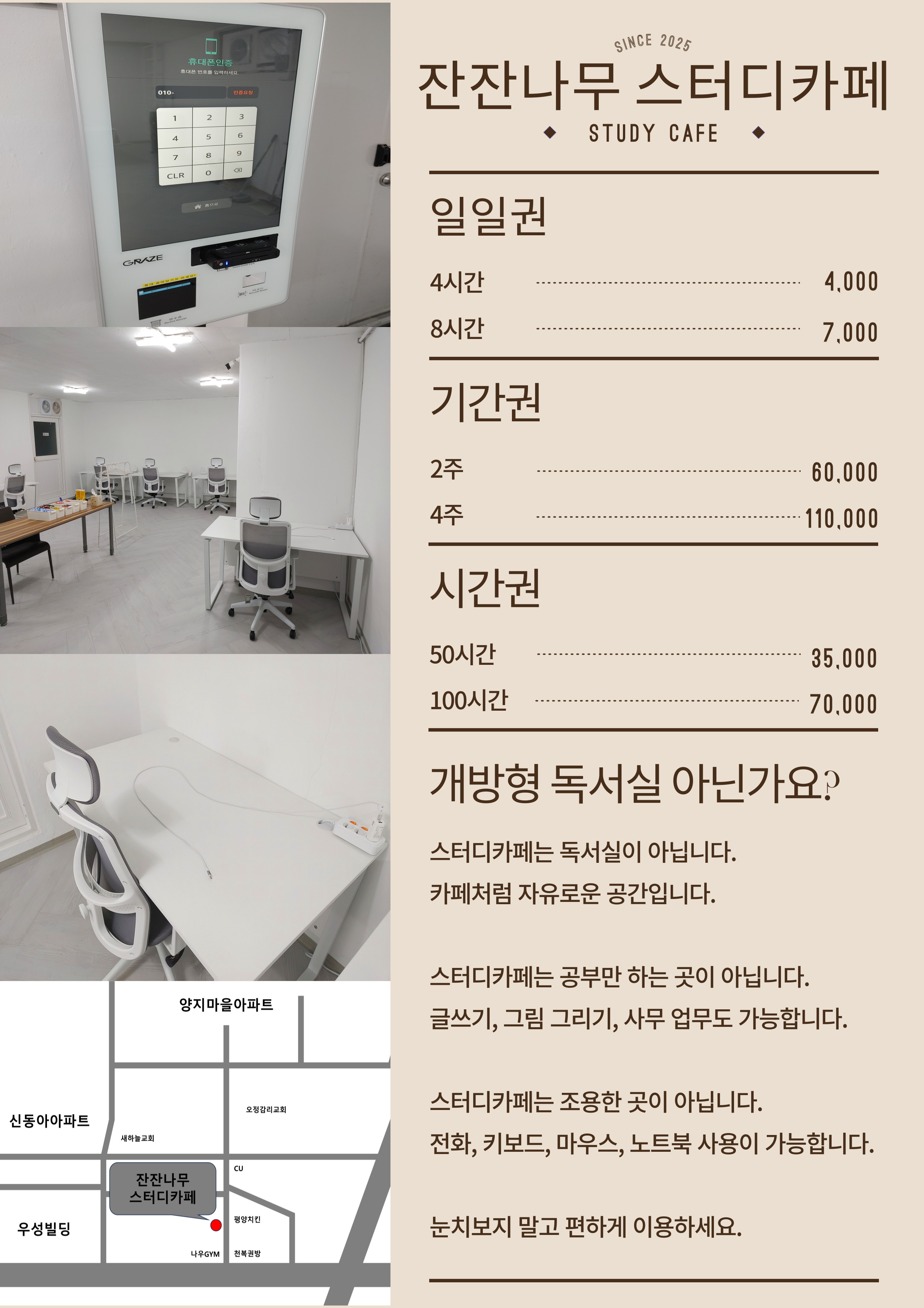업체사진