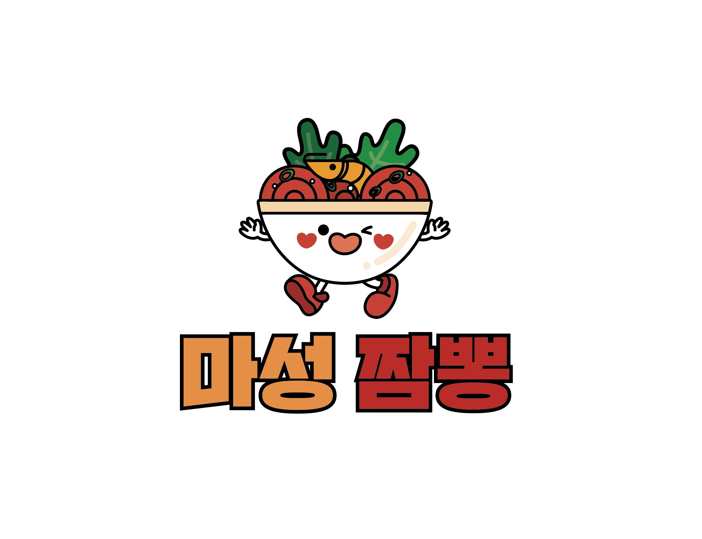 마성짬뽕