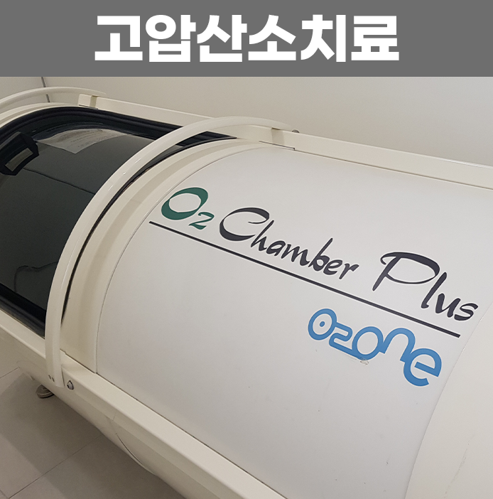 연세이원성형외과의원