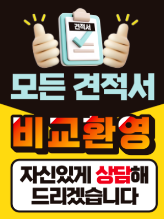우리동네폰가게
