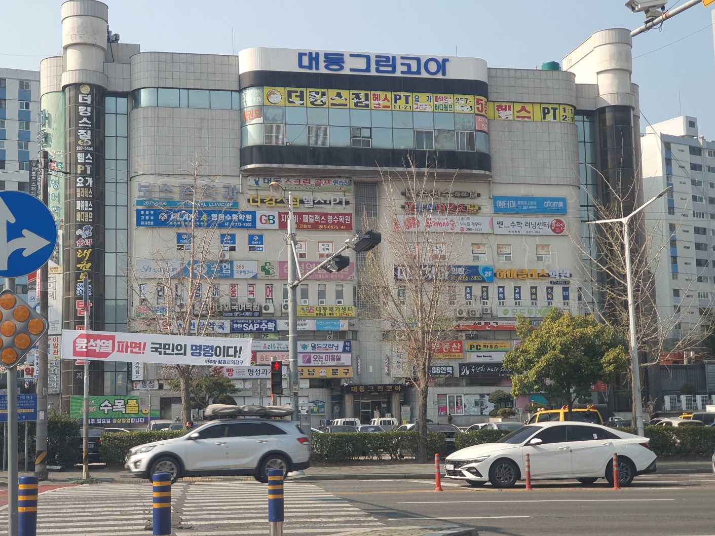 골든항공여행사