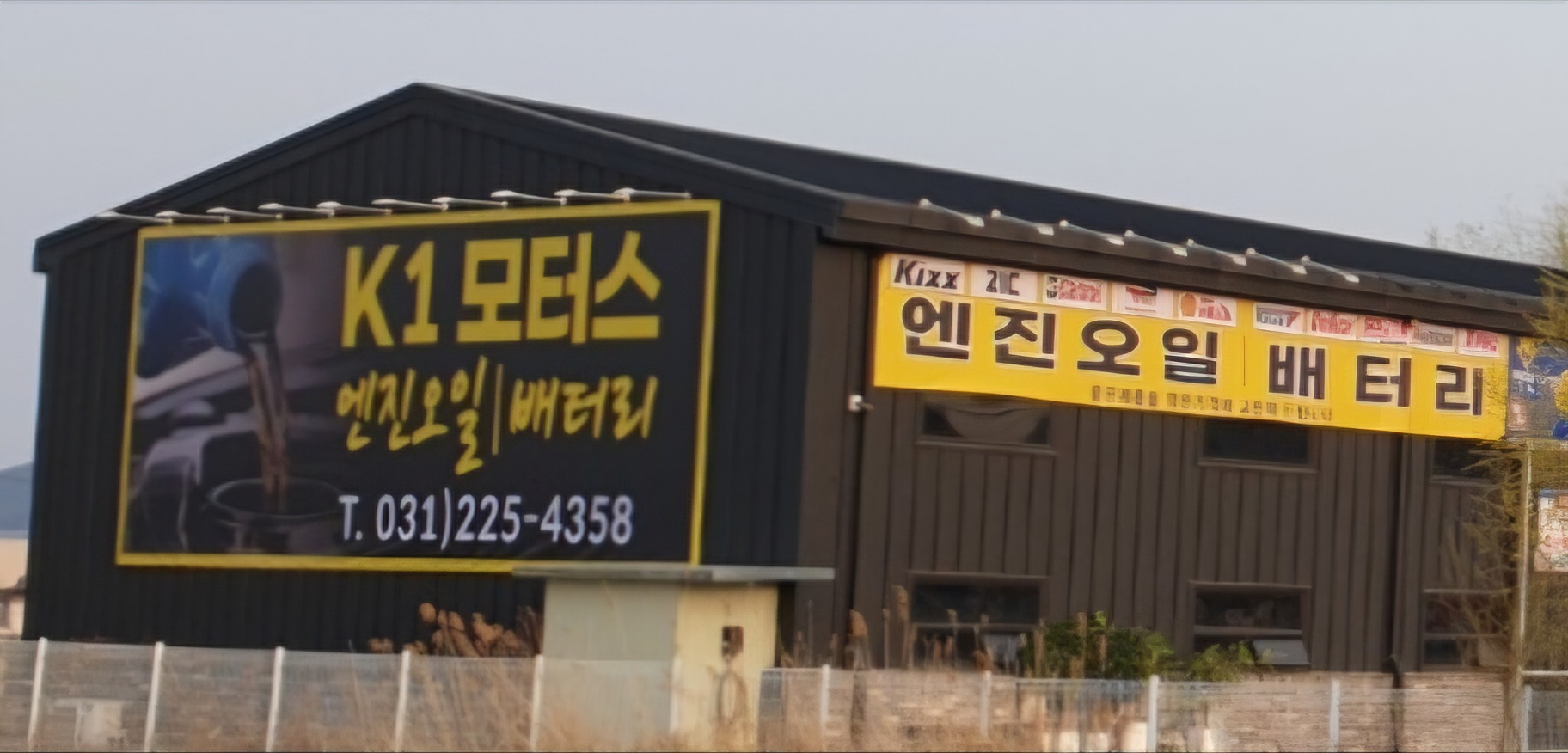 K1모터스 대표 이미지