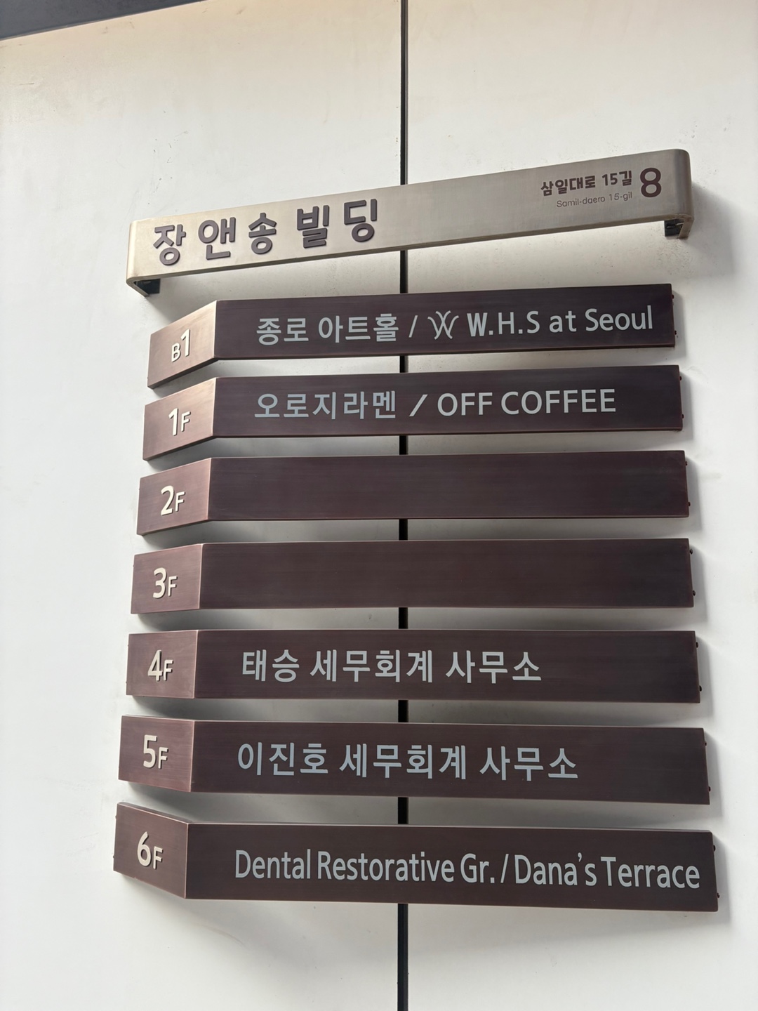 태승세무회계 대표 이미지