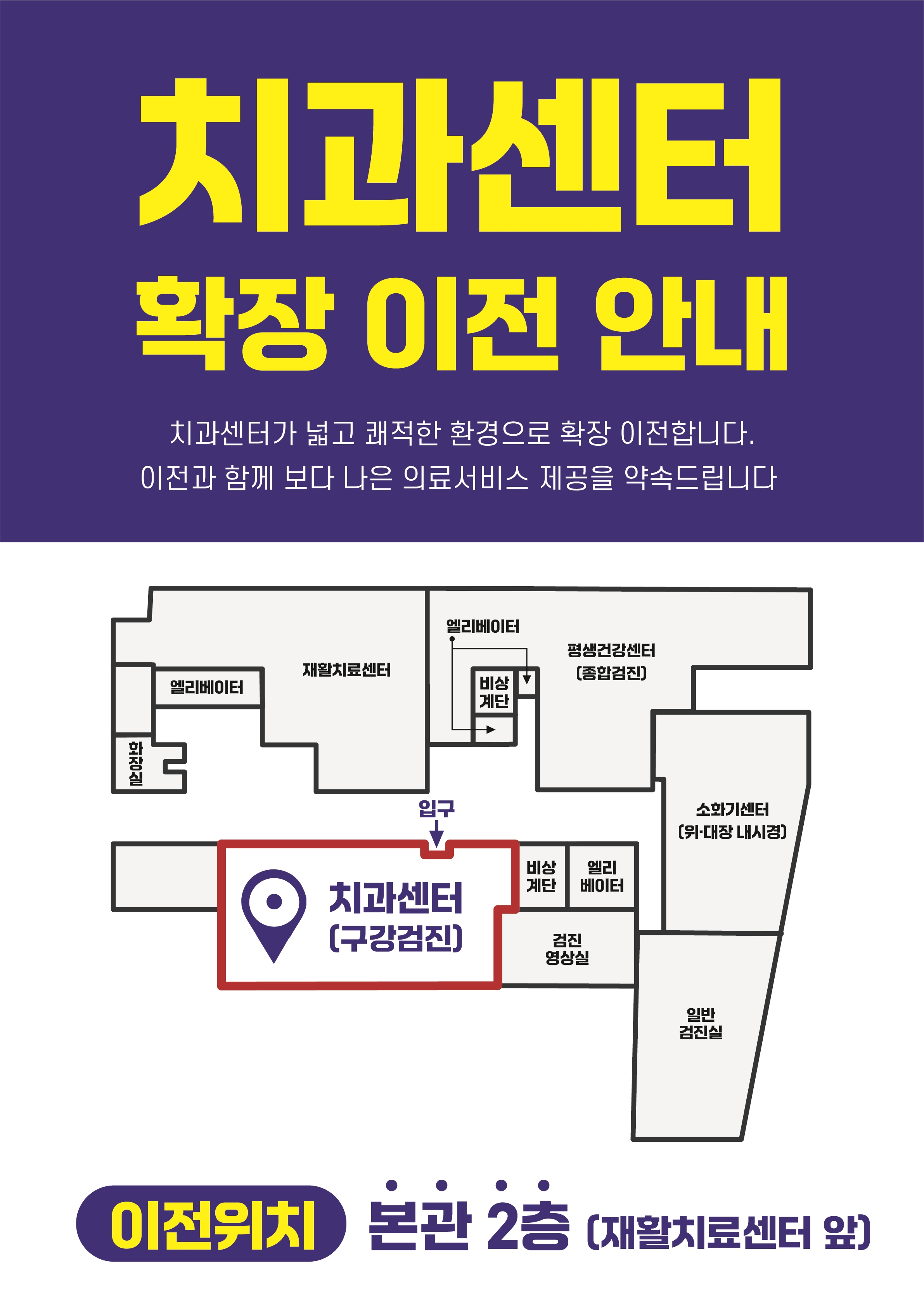 거붕백병원치과&임플란트센터 대표 이미지