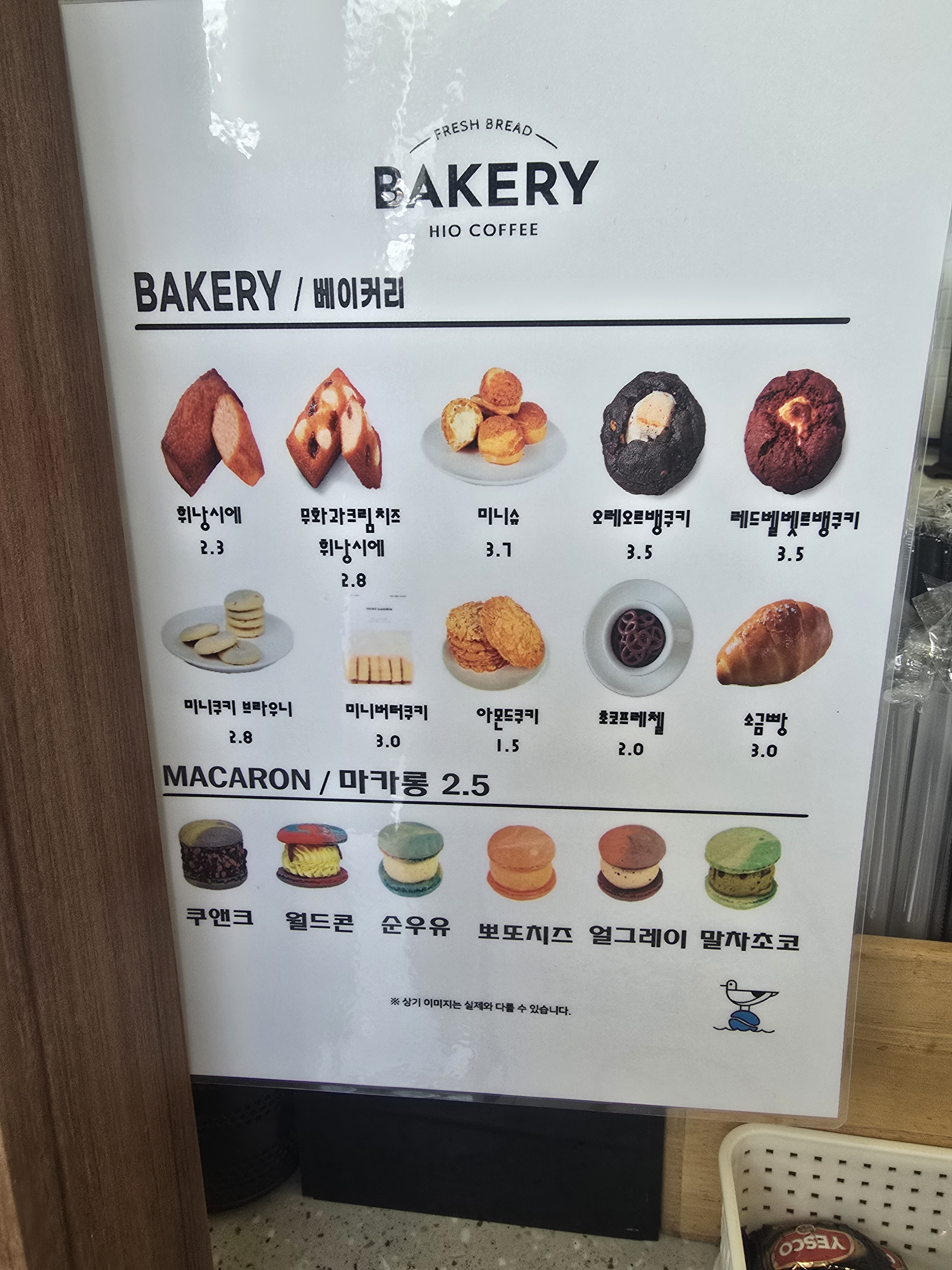 하이오커피 구포점