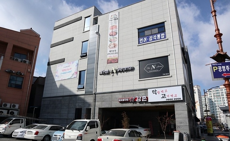 타이N아로마 photo 3