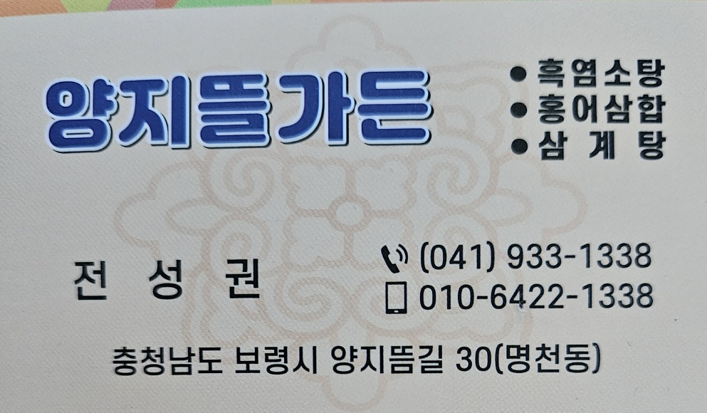 요약 정보 이미지