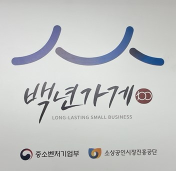 길왕성 테일러
