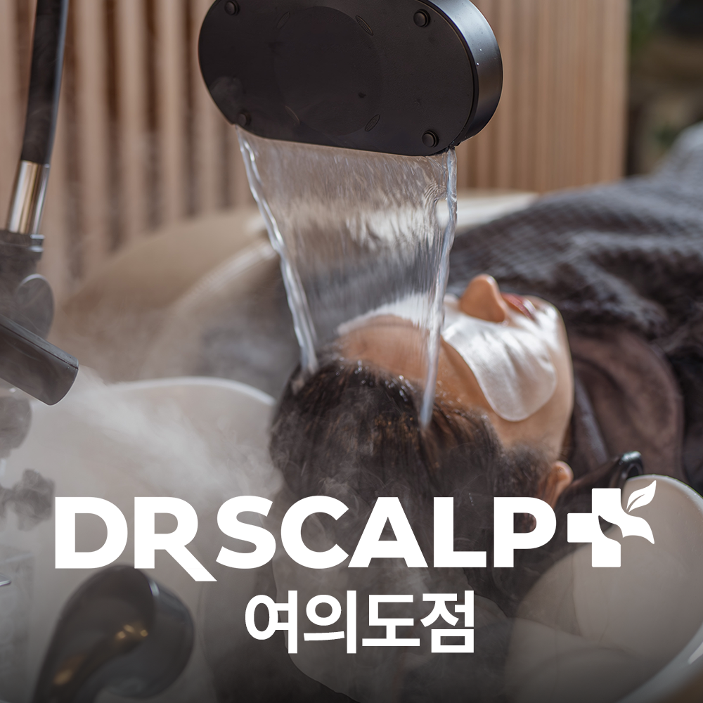 닥터스칼프 여의도점 대표 이미지
