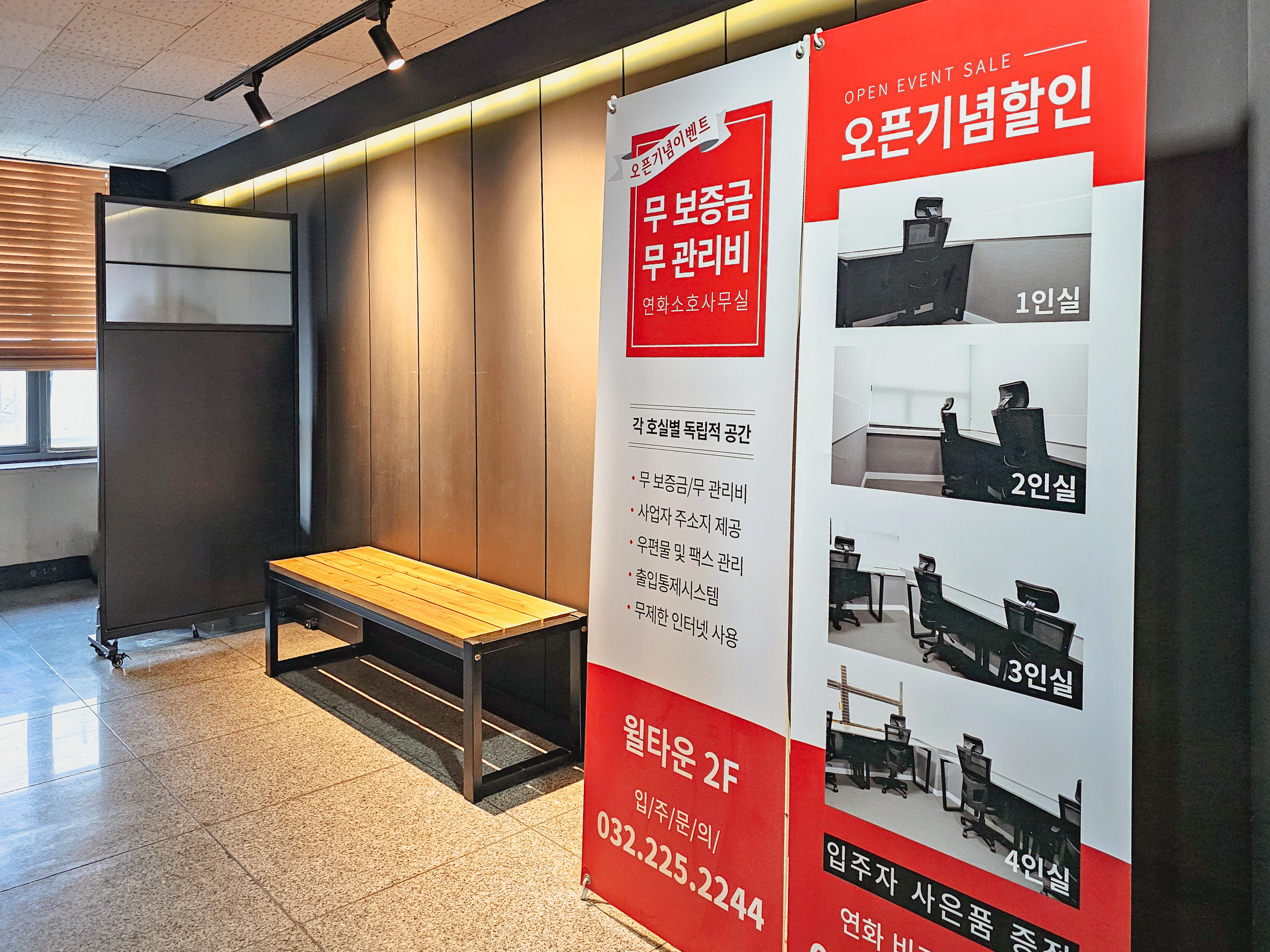 업체사진