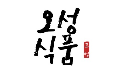 오성식품