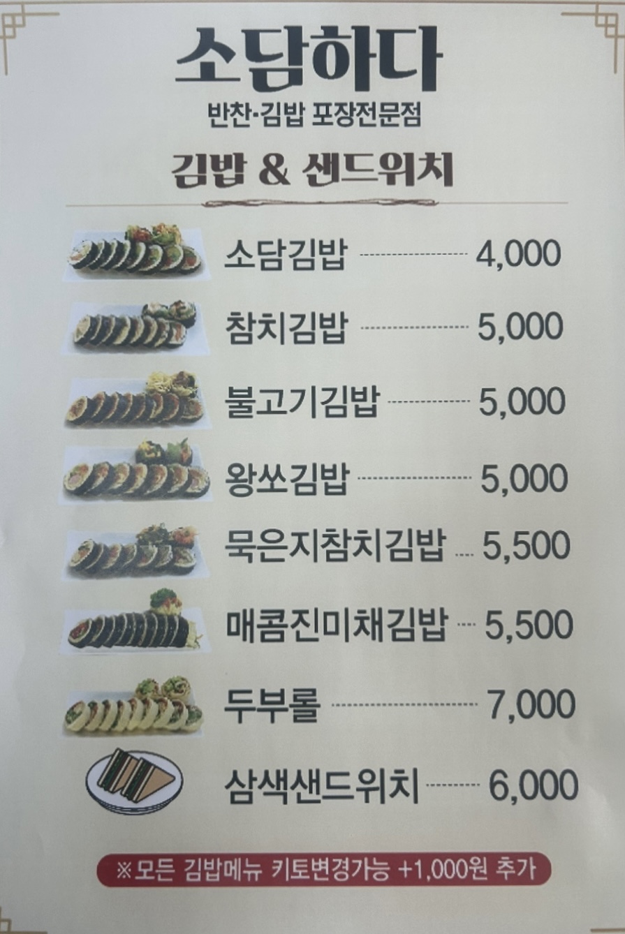 소담하다