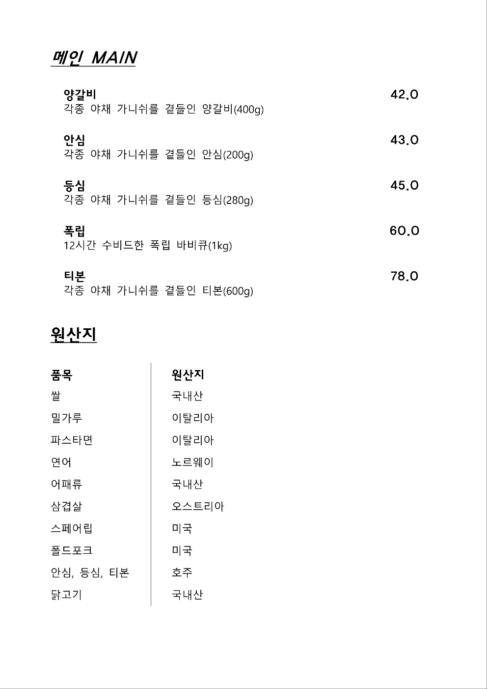 까사포레