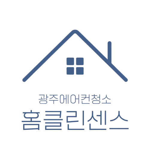 홈클린센스 광주점