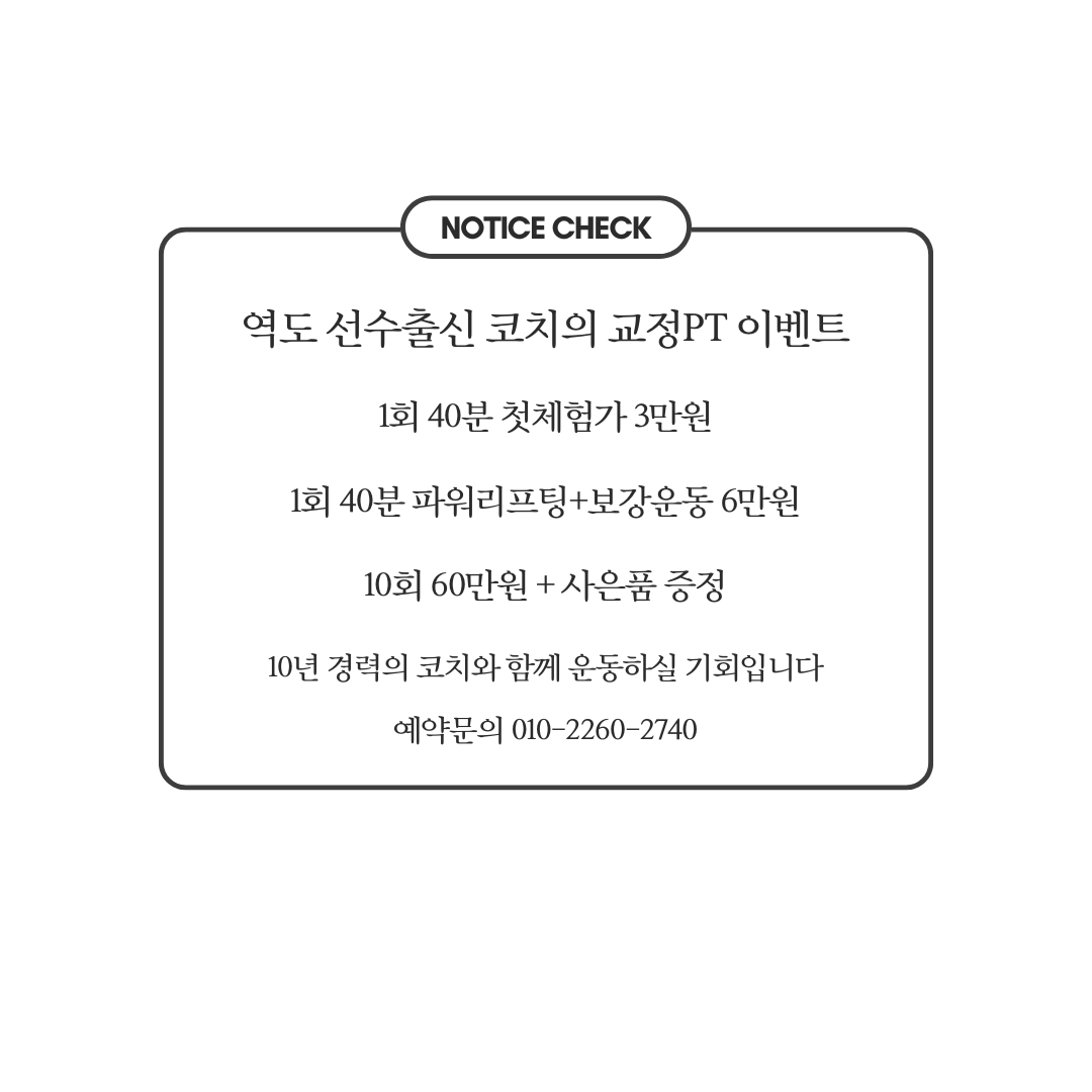 금손테라피 바디케어 힐링센터