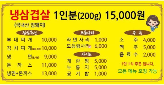 큰손언니