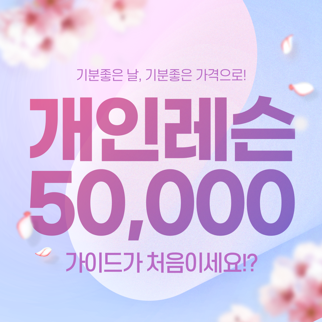 가이드필라테스 신불당점 내부 또는 관련 모습