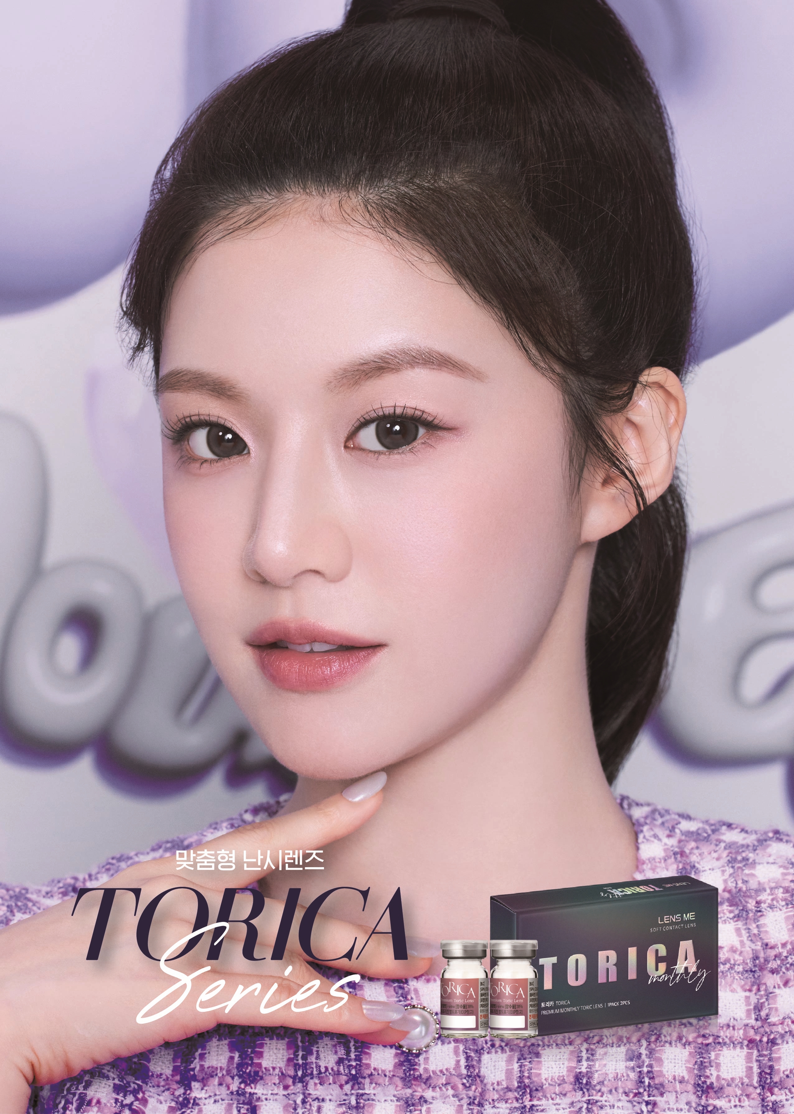 렌즈미 군산수송점 대표 이미지