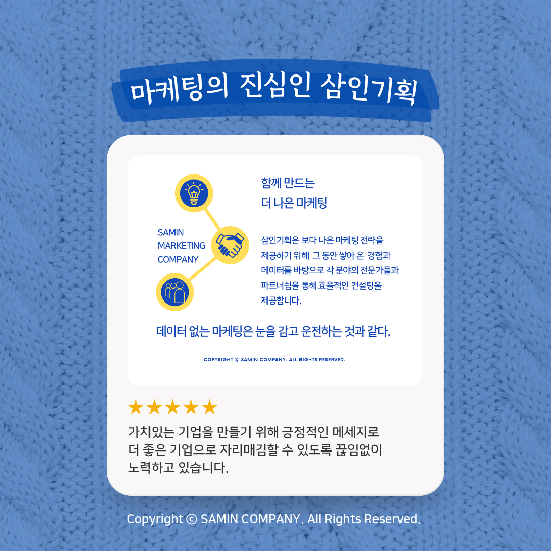 삼인기획