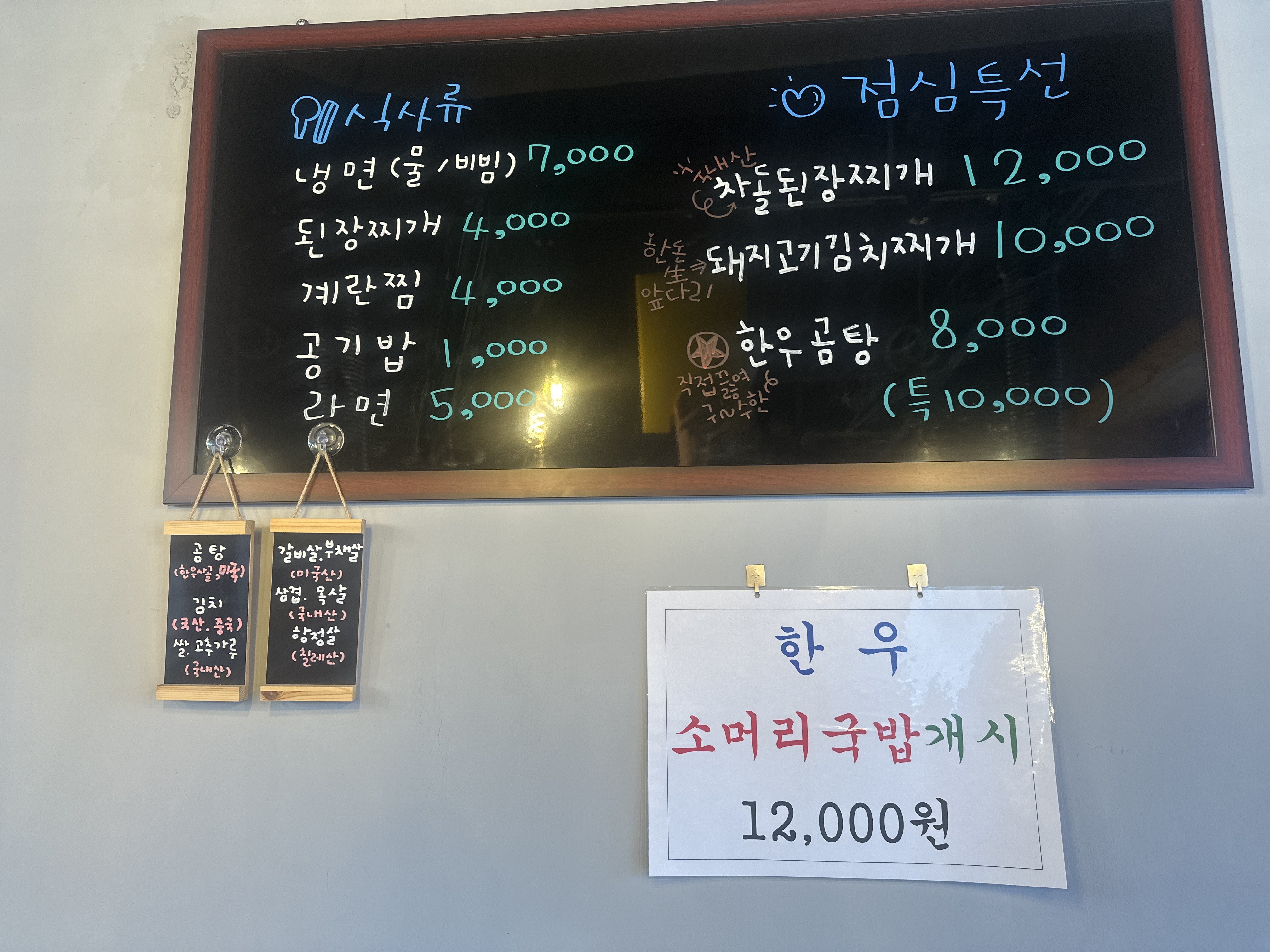 제물포 화로