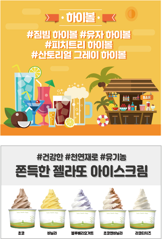 파닭에파무쳐