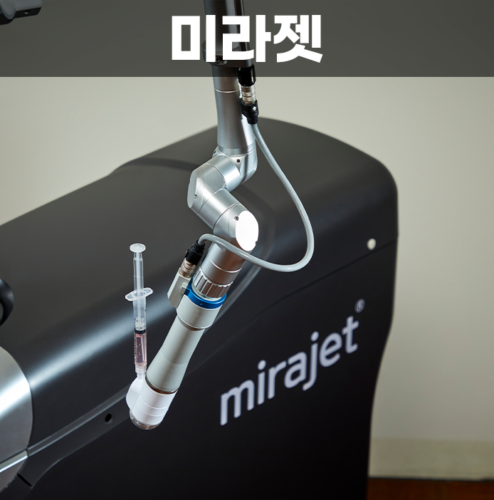 연세이원성형외과의원