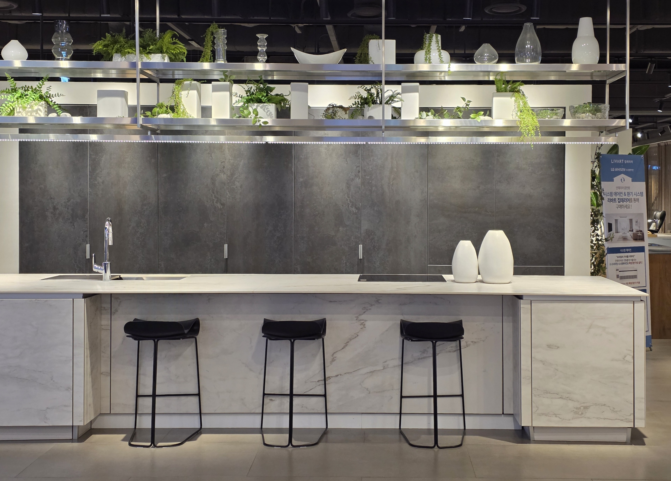 리바트 집테리어 용산점 이미지